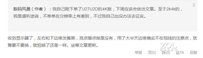 普通家庭仅需六件装备，即可轻松搭出一套高效办公的舒适新环境