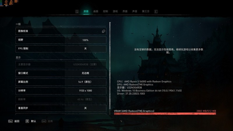 #硬件# AM4再战十年！B450实战5600G游戏实测