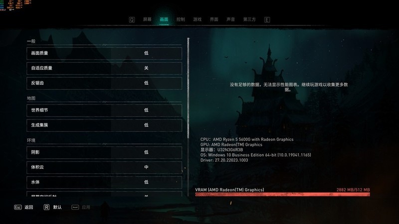 #硬件# AM4再战十年！B450实战5600G游戏实测