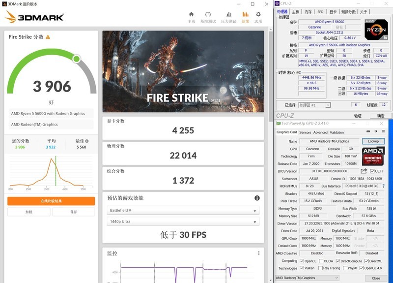 #硬件# AM4再战十年！B450实战5600G游戏实测