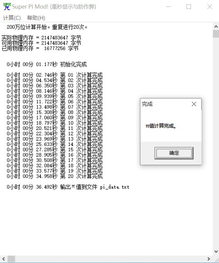 #硬件# AM4再战十年！B450实战5600G游戏实测