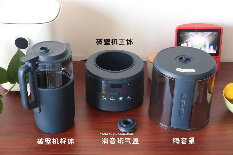 破壁机噪音大怎么办？亲测宜盾普破壁机，七重消噪低至50dB