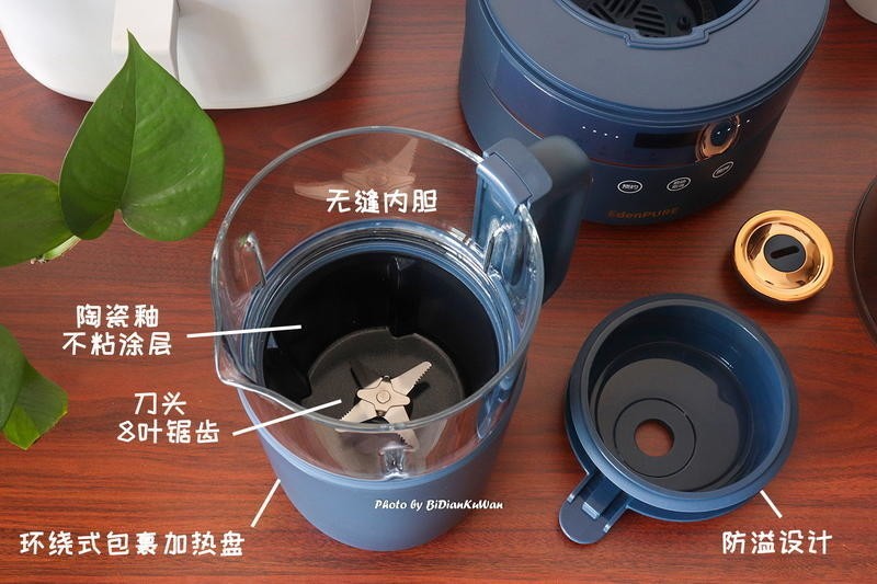 破壁机噪音大怎么办？亲测宜盾普破壁机，七重消噪低至50dB