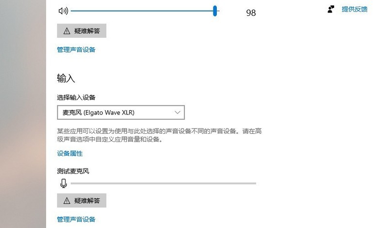 高性价比动圈麦克风，Elgato WAVE DX动圈麦+XLR声卡
