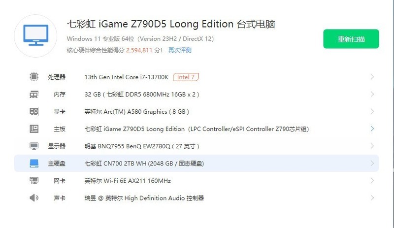 蓝戟Arc A580 Index显卡：英特尔锐炫初代的压轴之作，值得拥有！