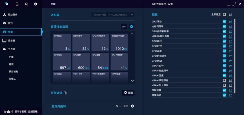 蓝戟Arc A580 Index显卡：英特尔锐炫初代的压轴之作，值得拥有！