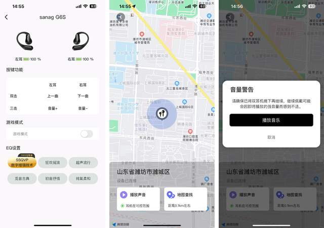可爱的无线小精灵：SANAG 塞那G6S挂耳式蓝牙耳机