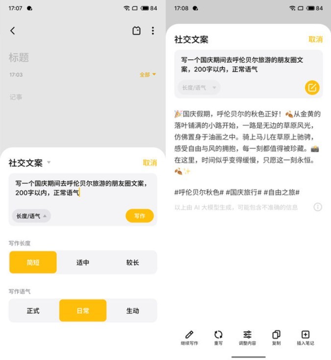 魅族Lucky 08怒了！国补后只要1104块？发布几个月，坐稳千元机皇