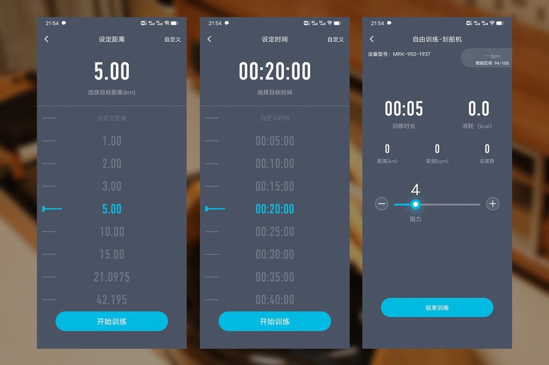 居家必备健身利器，麦瑞克水磁双阻划船机MR950体验分享