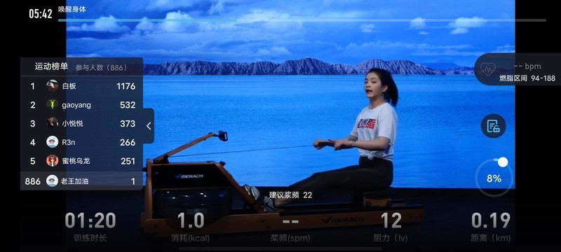 居家必备健身利器，麦瑞克水磁双阻划船机MR950体验分享