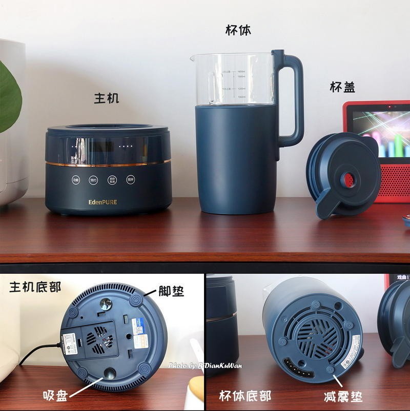 破壁机噪音大怎么办？亲测宜盾普破壁机，七重消噪低至50dB