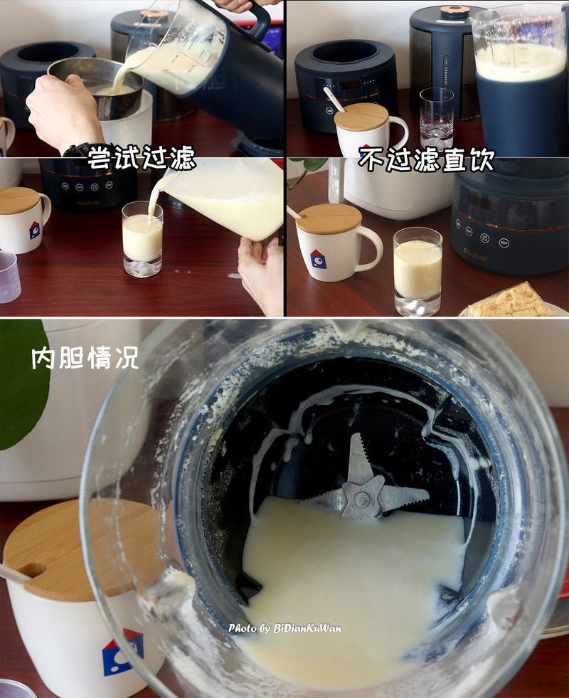 破壁机噪音大怎么办？亲测宜盾普破壁机，七重消噪低至50dB