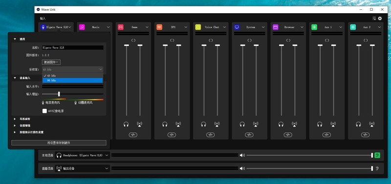 高性价比动圈麦克风，Elgato WAVE DX动圈麦+XLR声卡
