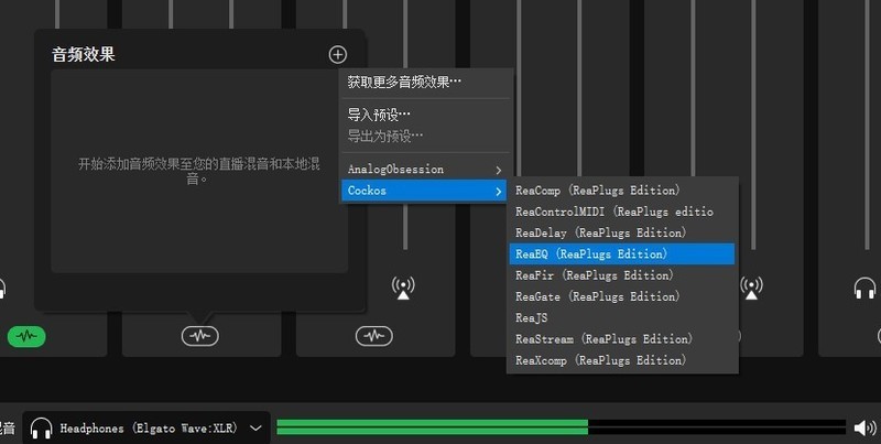 高性价比动圈麦克风，Elgato WAVE DX动圈麦+XLR声卡