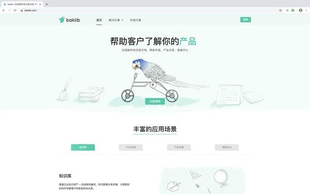 多功能工作助手，推荐5款电脑办公软件