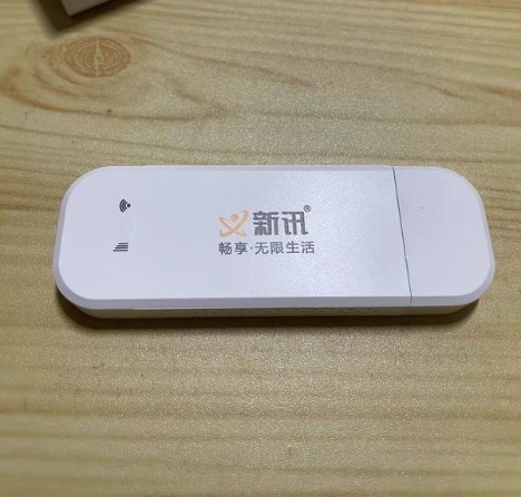 新讯和格行哪个好 ？ 格行和新讯那个网速快 ？新讯和格行无线WiFi哪个好？