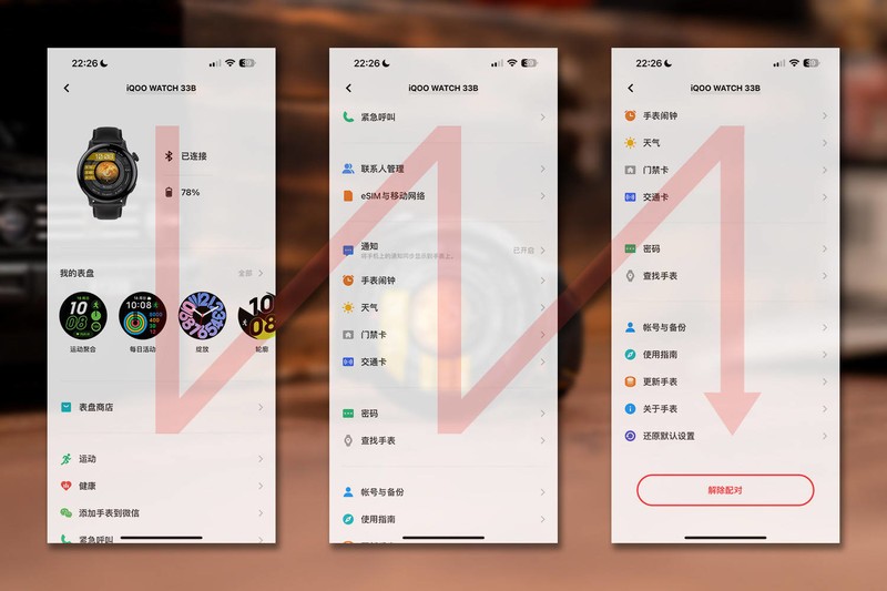 售价仅千元，iQOO Watch带来太多惊喜，苹果用户直呼真香