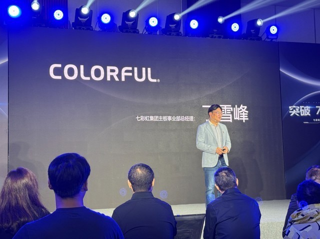 高端不止于堆料，七彩虹Z890主板品鉴会分享