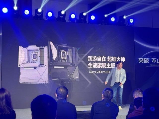 高端不止于堆料，七彩虹Z890主板品鉴会分享