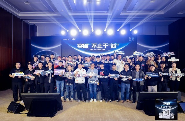 高端不止于堆料，七彩虹Z890主板品鉴会分享