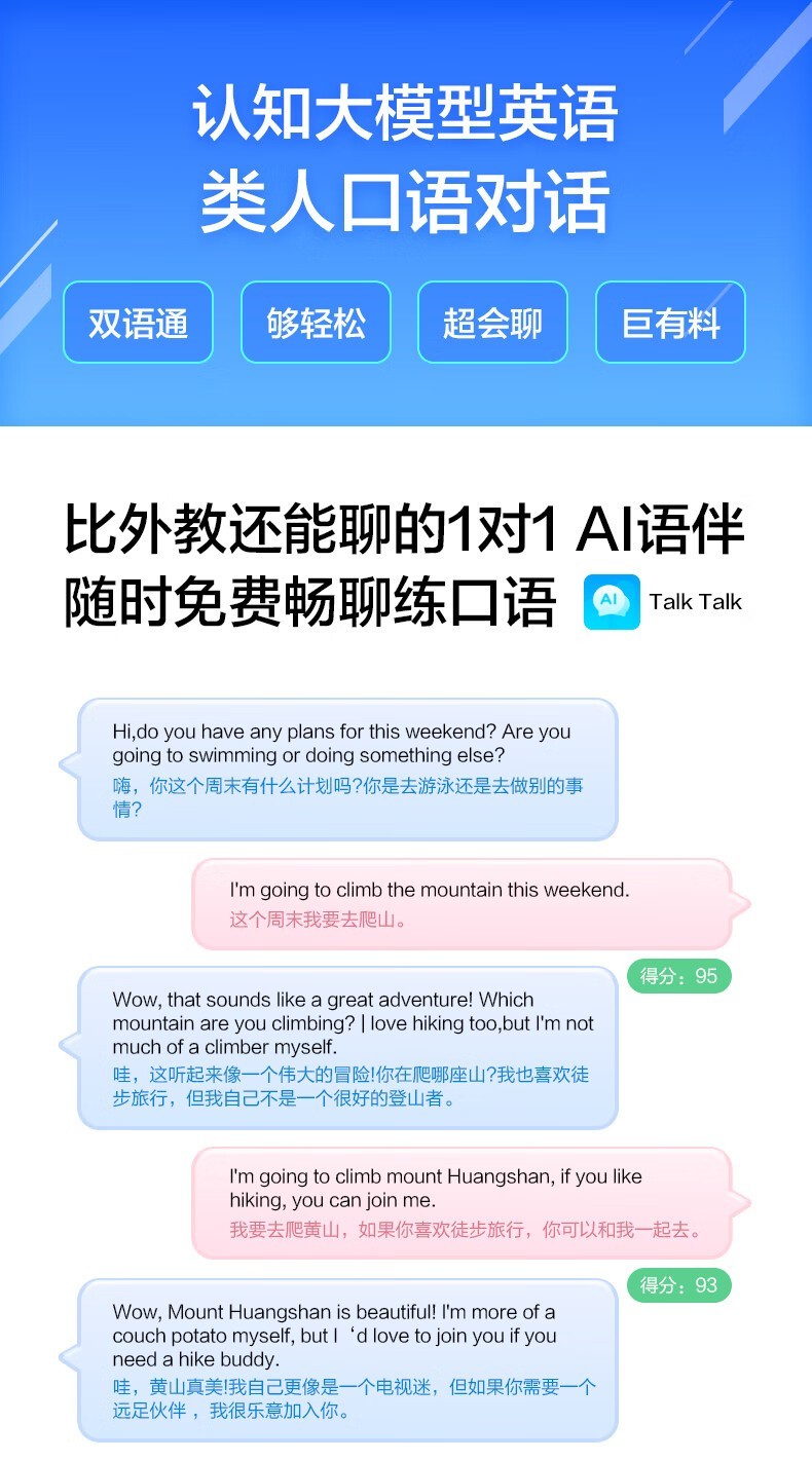 科大讯飞总代理13210509828科大讯飞学习机T20PRO