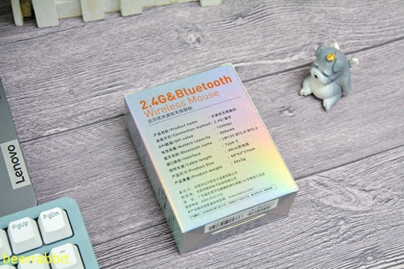 达尔优水波纹无线鼠标分享：高颜值 低噪音