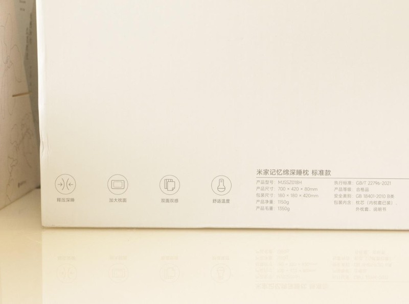 竟然有人薅酒店枕头？好的睡眠其实很简单！米家记忆棉深睡枕体验