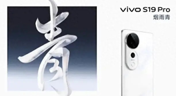 vivo S19 Pro怎么样？超懂人像拍摄，综合体验佳