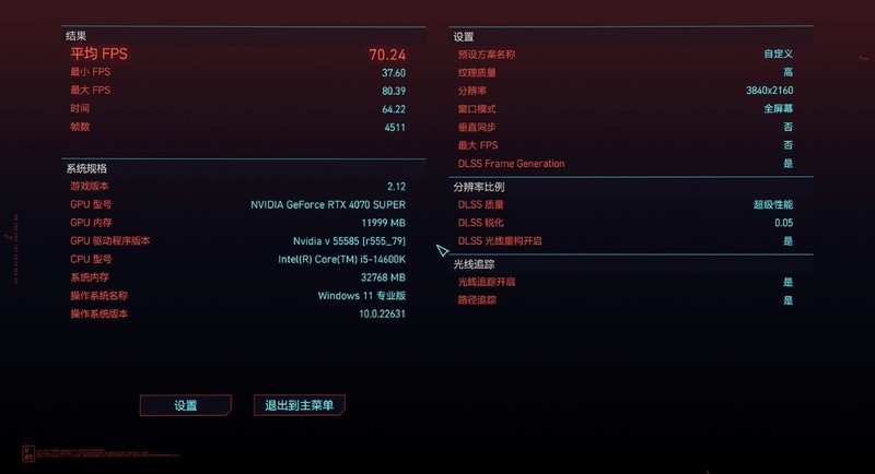 散热拉满的紧凑型白色主题装机：14600K+铭瑄Z790M+4070S+D5内存
