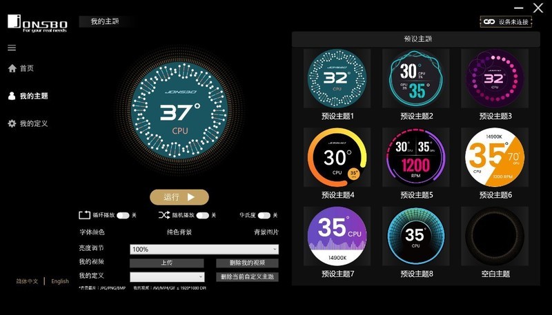 散热拉满的紧凑型白色主题装机：14600K+铭瑄Z790M+4070S+D5内存