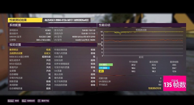 散热拉满的紧凑型白色主题装机：14600K+铭瑄Z790M+4070S+D5内存