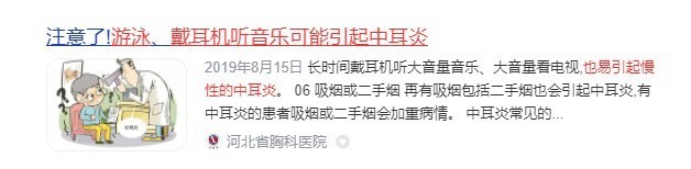 游泳耳机哪款好？游泳耳机推荐性价比高，精选TOP4不花冤枉钱