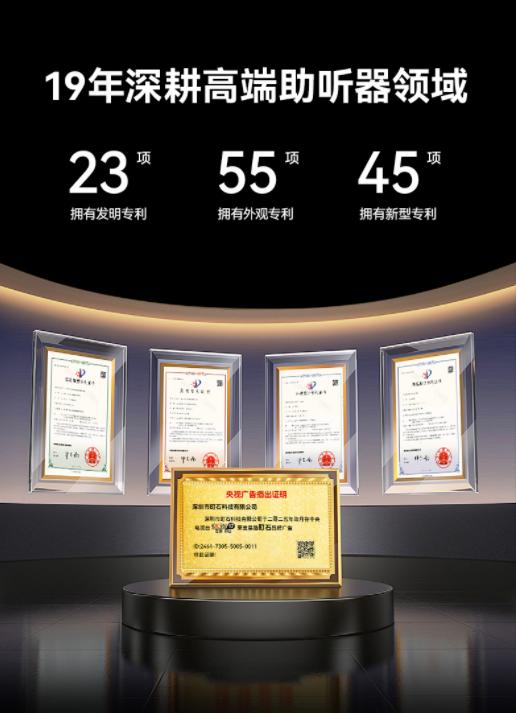 助听器选择哪种比较好？町石助听器怎么样？助听器最好品牌推荐