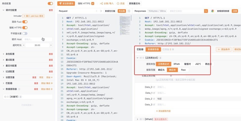 Nuclei DSL 夺舍记：虚拟机沙箱降维兼容 Nuclei DSL