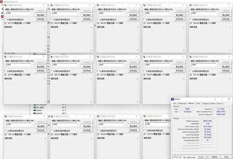 免费才是王道！阿斯加特 瓦尔基里 DDR5 6400内存超频体验分享