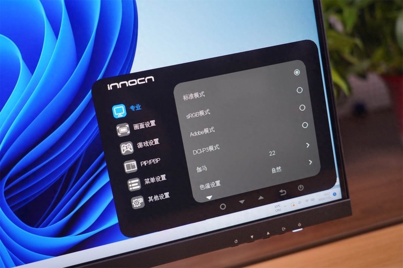 全新升级视网膜屏27C1U PRO，享受镜面苹果色，最佳“苹果伴侣”！