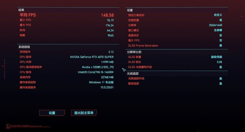 散热拉满的紧凑型白色主题装机：14600K+铭瑄Z790M+4070S+D5内存