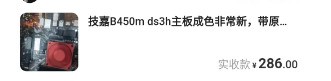鱼市出湾湾，乃是市侩人。尘封烟云散，一片七彩虹！