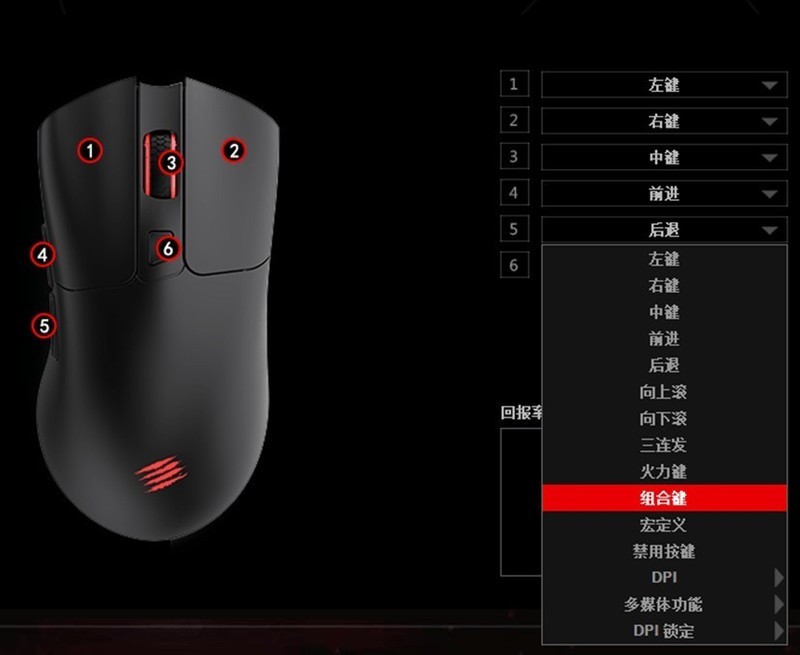 美加狮M.O.J.O.M2双模游戏鼠标：只简不减，爱不释手