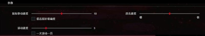 美加狮M.O.J.O.M2双模游戏鼠标：只简不减，爱不释手