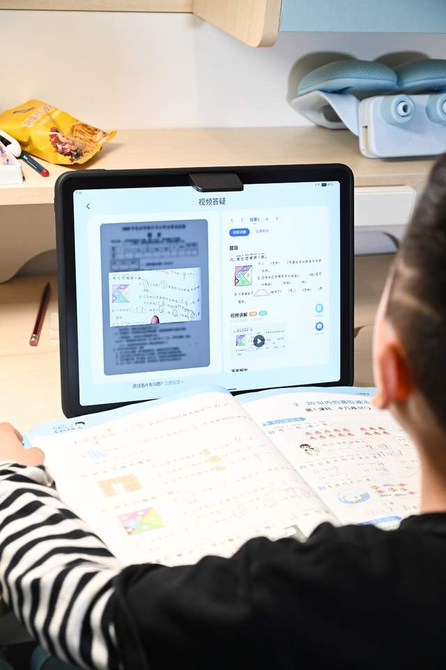 报培训班不如请家教！说说我刚入手的作业帮学习机