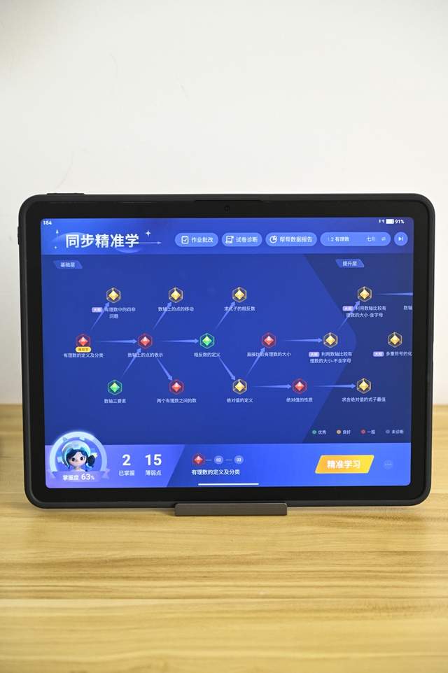 报培训班不如请家教！说说我刚入手的作业帮学习机