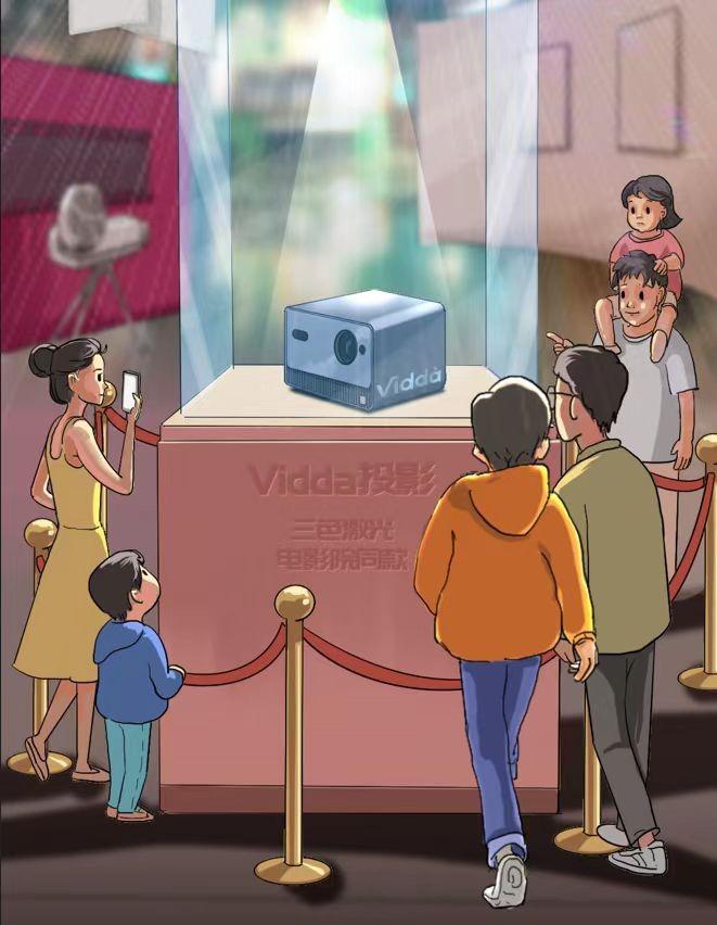 三色激光！Vidda投影仪让你彻底告别小屏幕