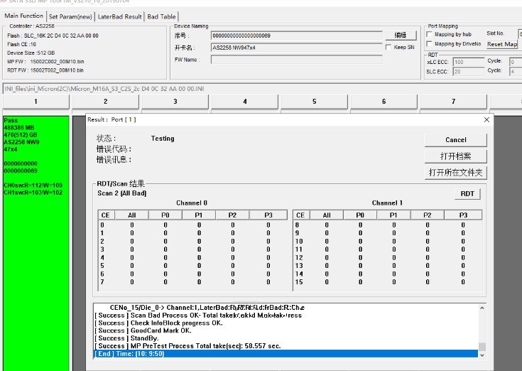 AS2258量产工具自制M16A(NW947×4)固态硬盘，用AS2258做了个512GB SLC固态硬盘