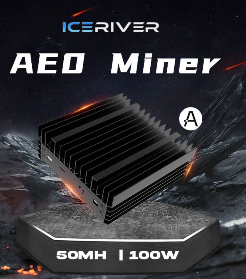 Iceriver冰河AE0 算力50M Aleo静音王子