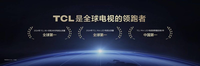 TCL率先推出第四代液晶电视Q10L系列