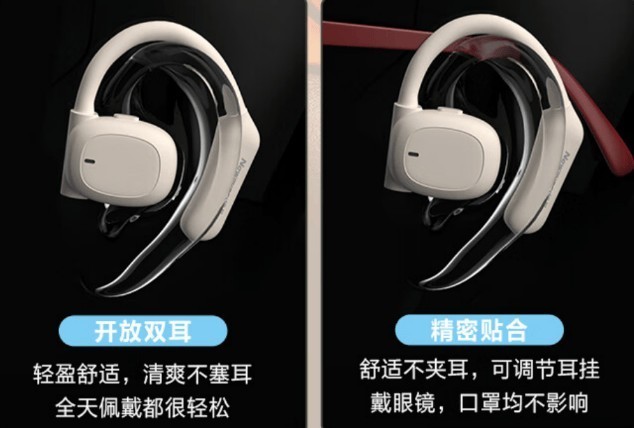 哪个品牌的不入耳耳机比较好？十大比较著名的挂耳式耳机推荐分享