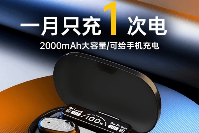 哪个品牌的不入耳耳机比较好？十大比较著名的挂耳式耳机推荐分享