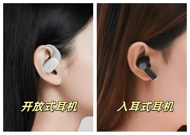 哪个品牌的不入耳耳机比较好？十大比较著名的挂耳式耳机推荐分享