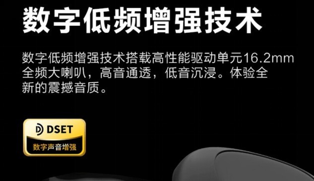 哪个品牌的不入耳耳机比较好？十大比较著名的挂耳式耳机推荐分享